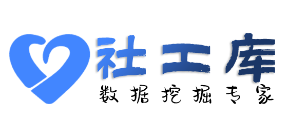 渗透测试穆斯林工贸公司宾馆开房记录